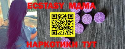 кристаллы Азнакаево