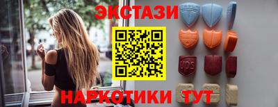 кристаллы Азнакаево