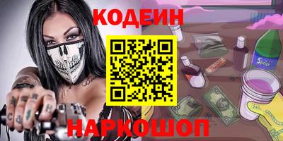 кристаллы Азнакаево