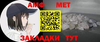 кристаллы Азнакаево