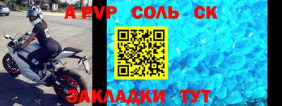 кристаллы Азнакаево