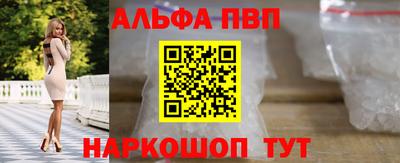 кристаллы Азнакаево