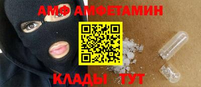 молекула духа Абинск