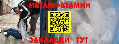 кристаллы Азнакаево