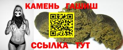 молекула духа Абинск