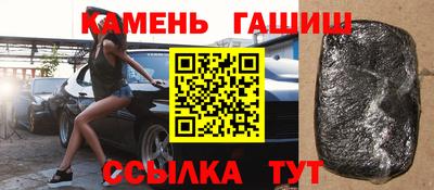 кристаллы Азнакаево