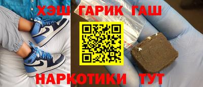 молекула духа Абинск