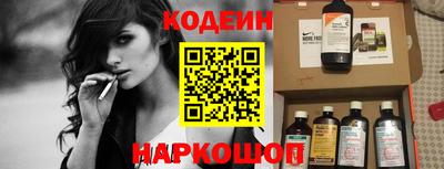 молекула духа Абинск