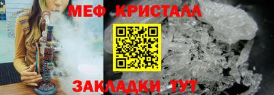 кокаин Азнакаево