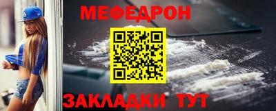 марки lsd Бийск