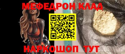 прущий лед Абакан