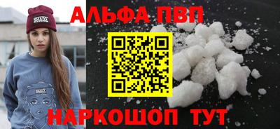 кокаин Азнакаево