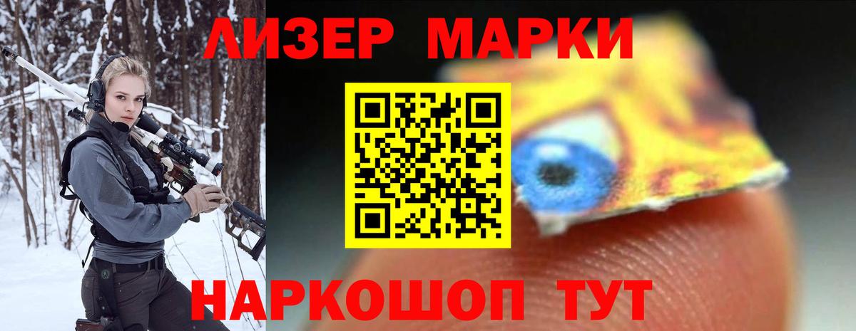 ЛСД экстази  Лсд 25 экстази ecstasy  Алексин  LSD-25 экстази кислота 