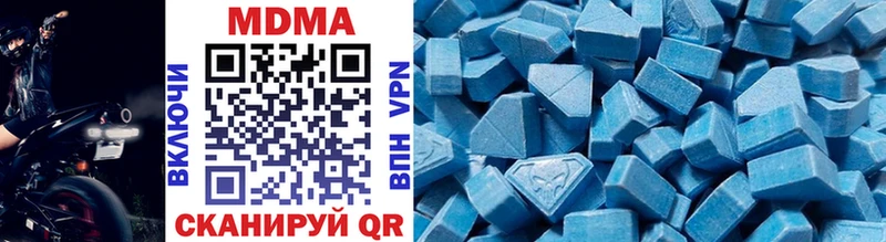 MDMA молли  блэк спрут ссылка  Алексин 