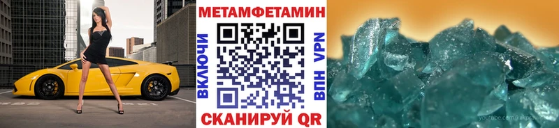 цены   Алексин  МЕТАМФЕТАМИН витя 