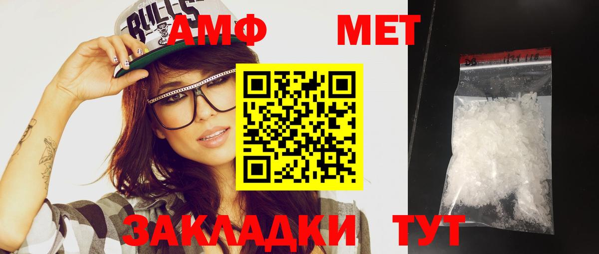 Первитин  Алексин  МЕТАМФЕТАМИН мет 