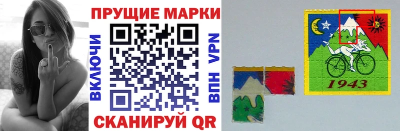 купить наркотик  ссылка на мегу ТОР  Марки NBOMe 1,8мг  Алексин 