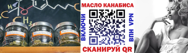 ТГК жижа  как найти   Алексин 