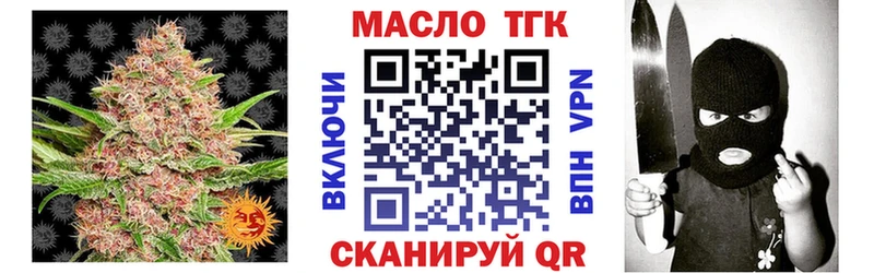 ТГК жижа Алексин