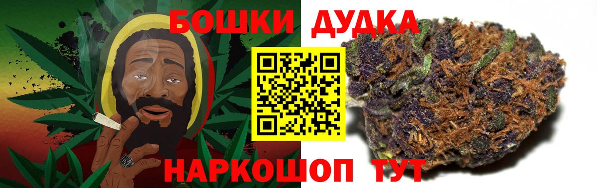 МАРИХУАНА планчик Алексин